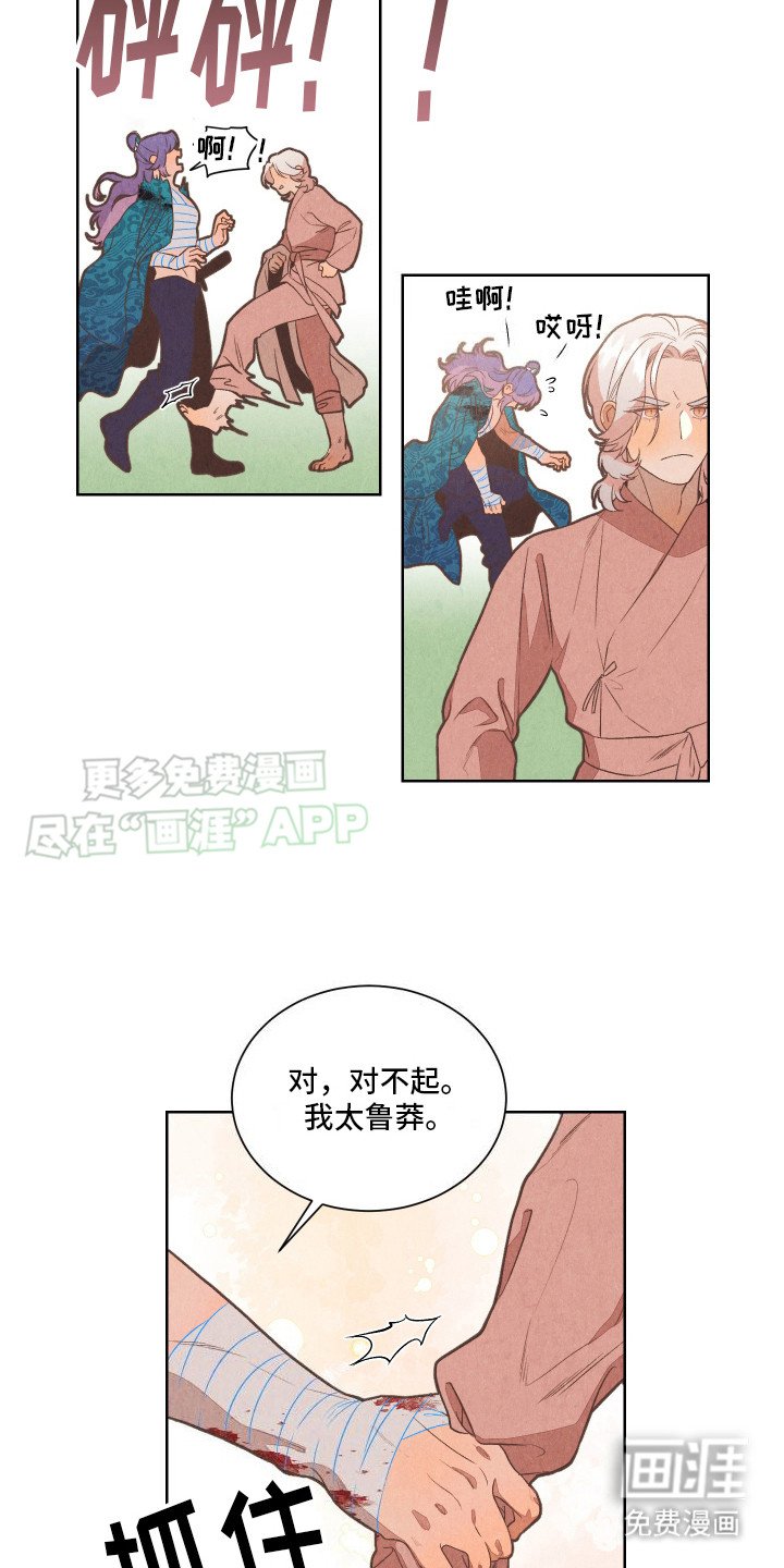 第4章：开玩笑