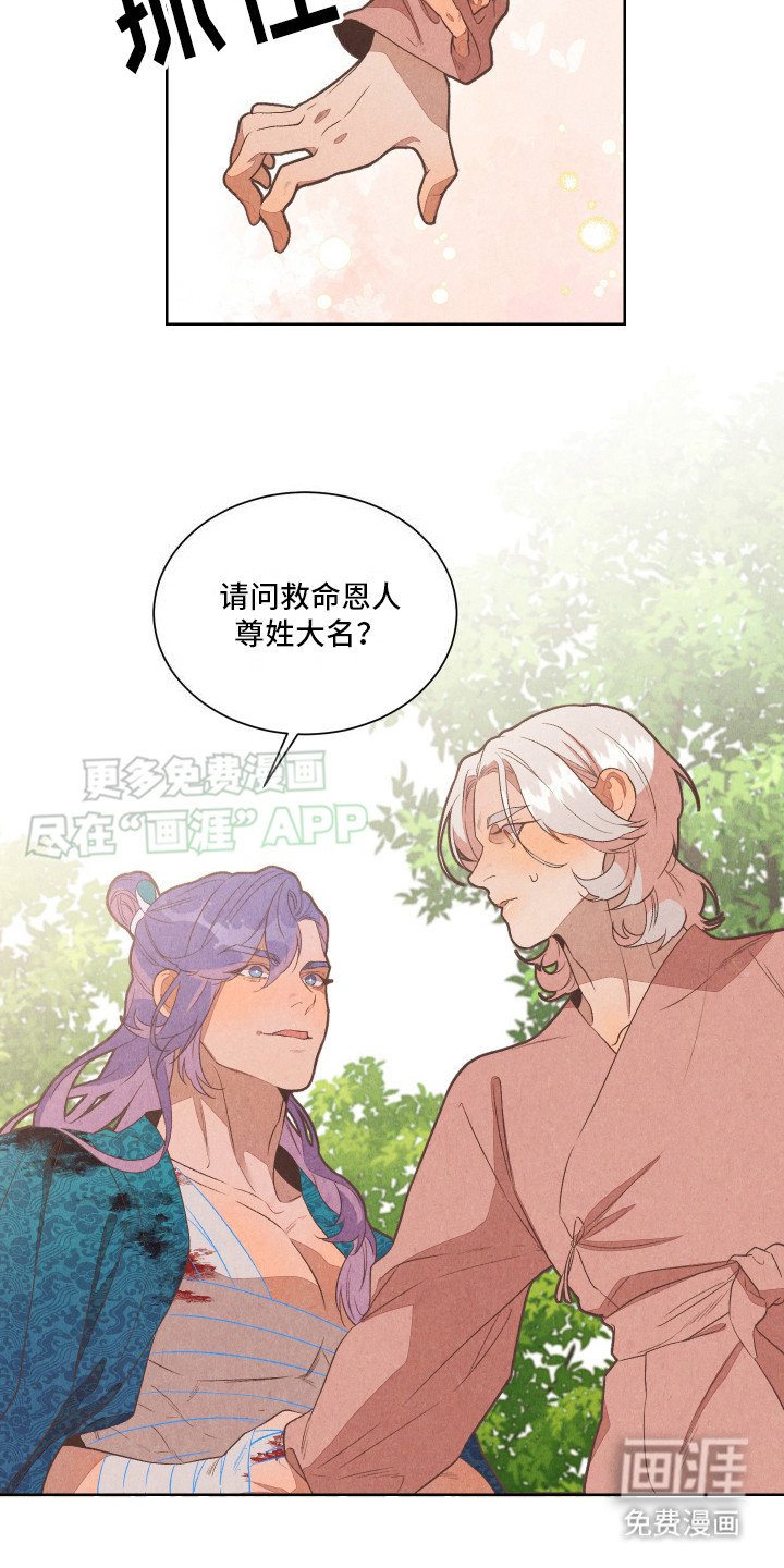 第4章：开玩笑