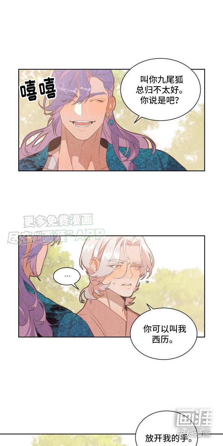 第4章：开玩笑