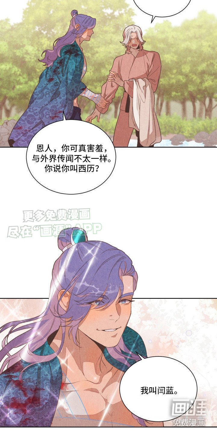 第4章：开玩笑