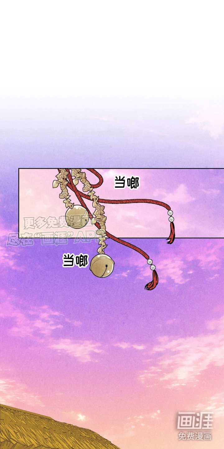 第5章：戏弄 