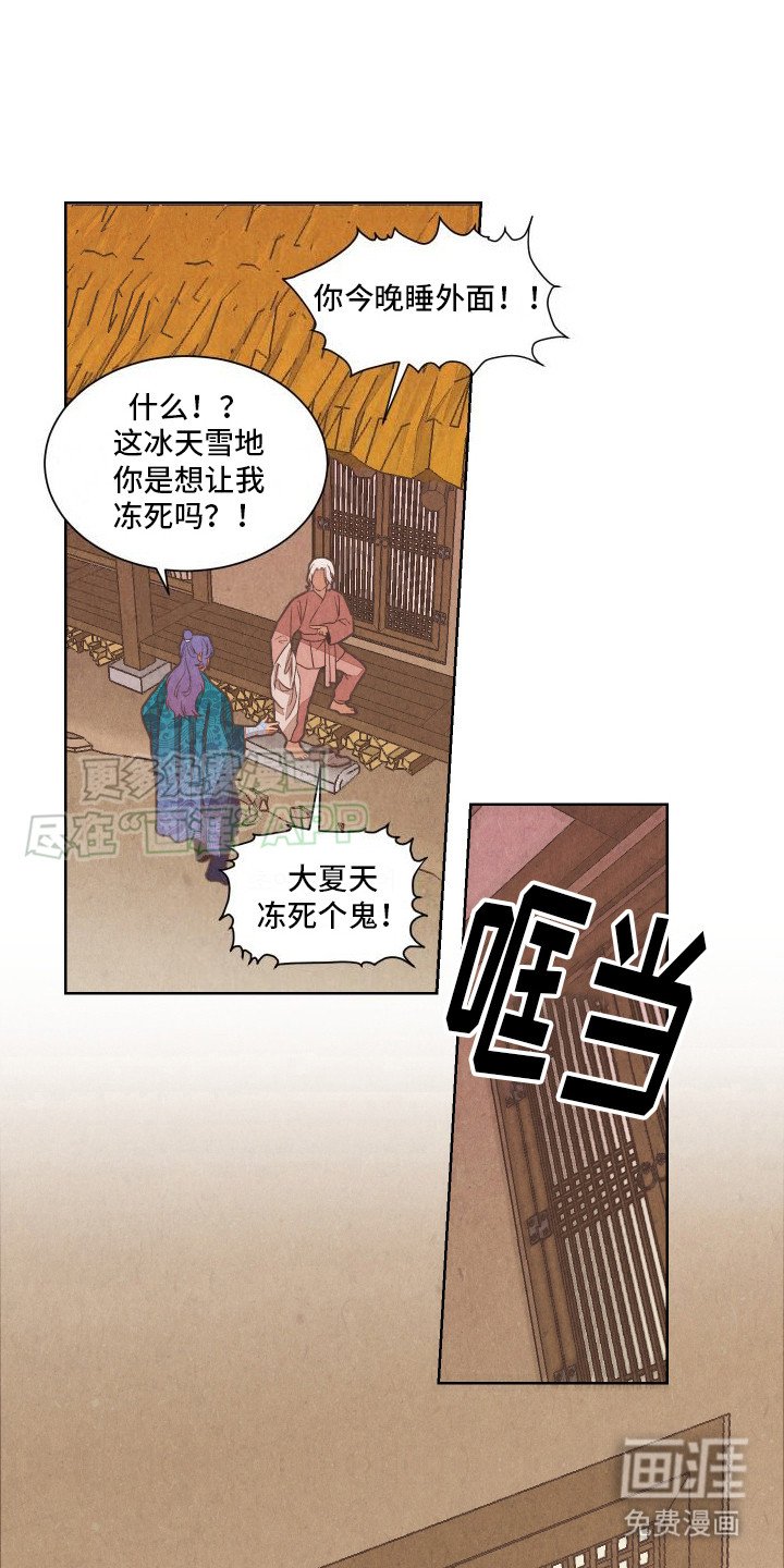第6章： 很有趣
