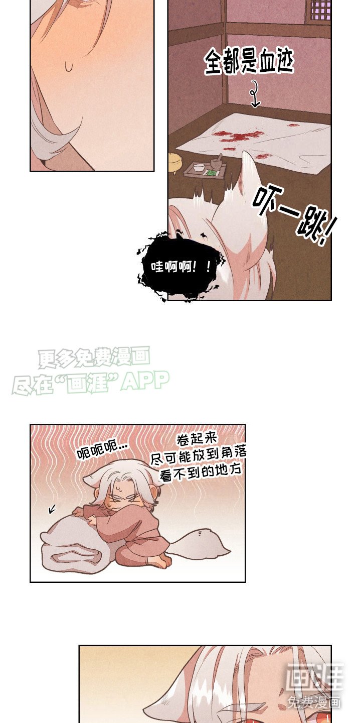 第6章： 很有趣