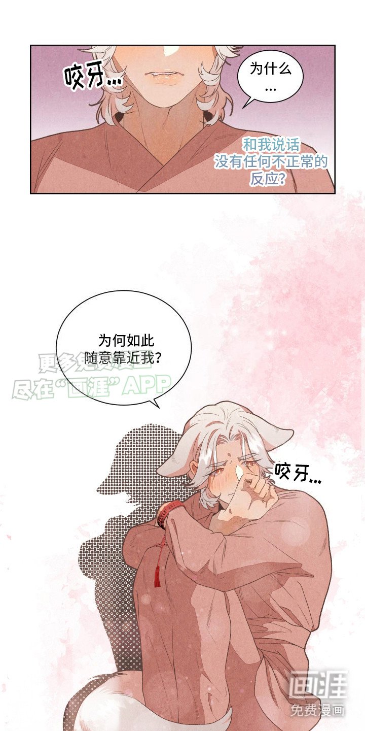 第6章： 很有趣