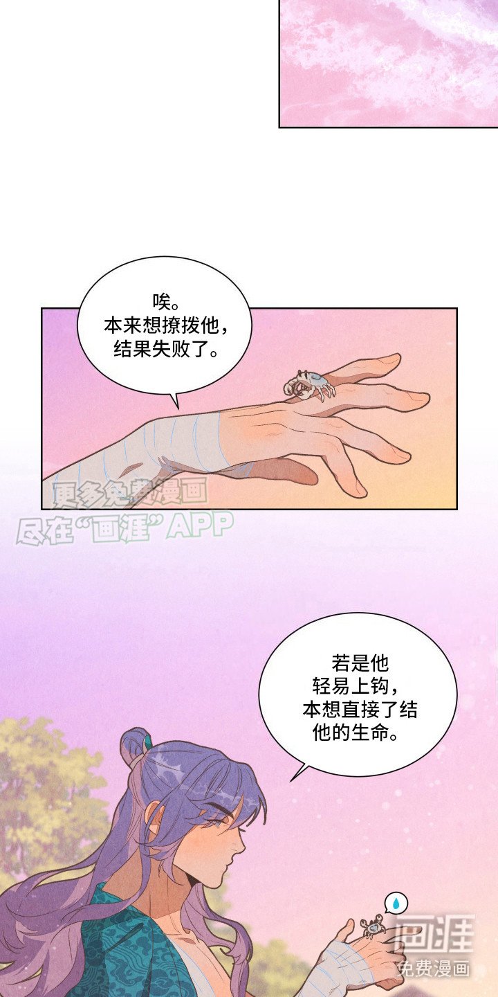 第6章： 很有趣