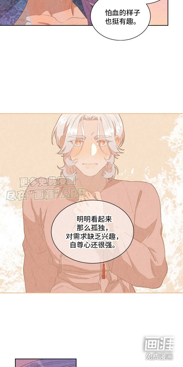 第6章： 很有趣