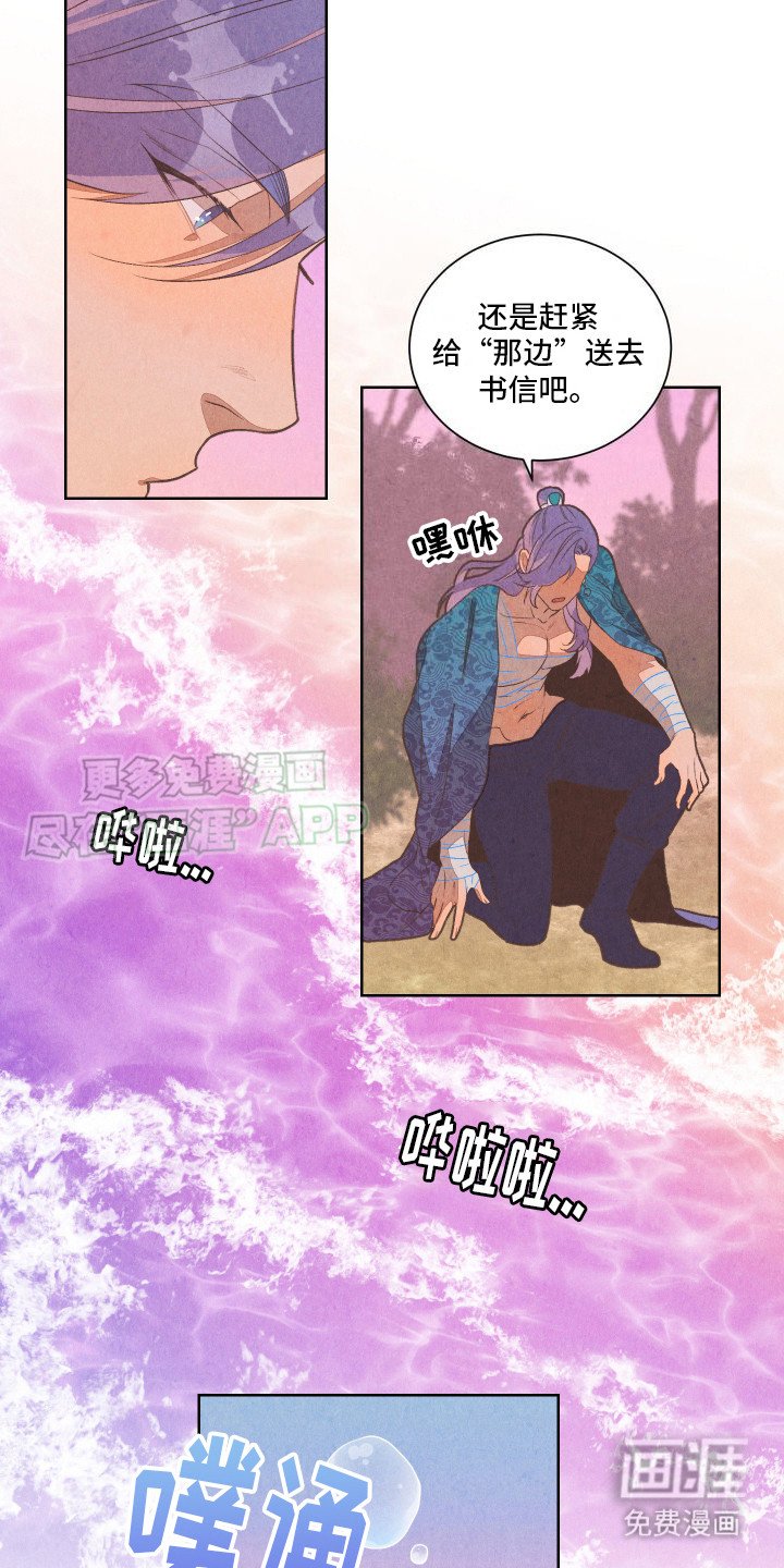 第6章： 很有趣