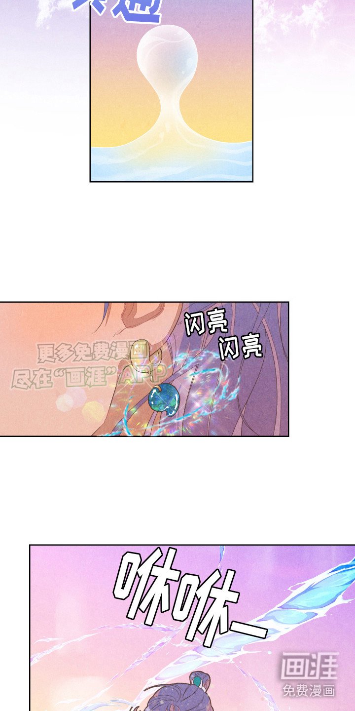 第6章： 很有趣
