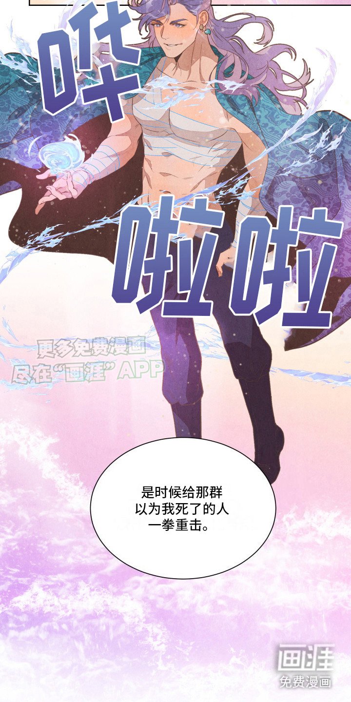 第6章： 很有趣