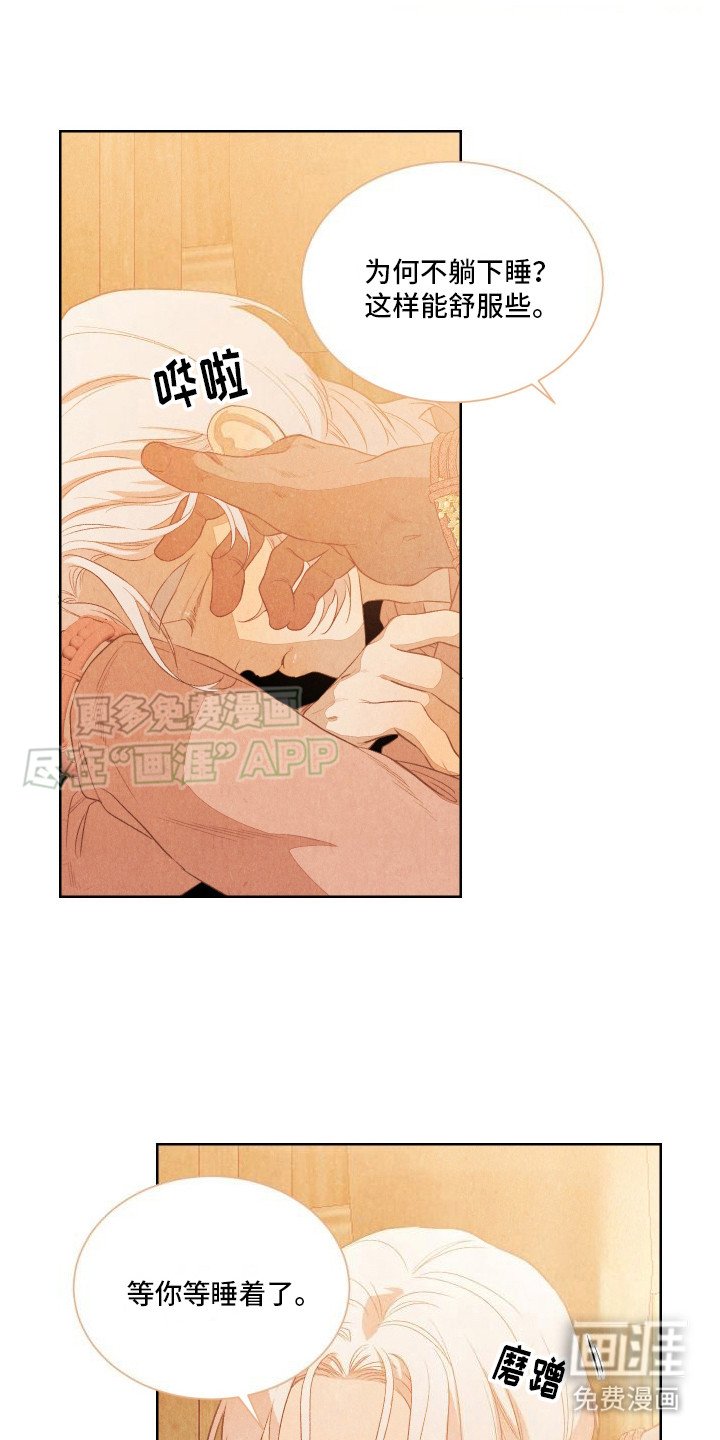 第7章：做梦