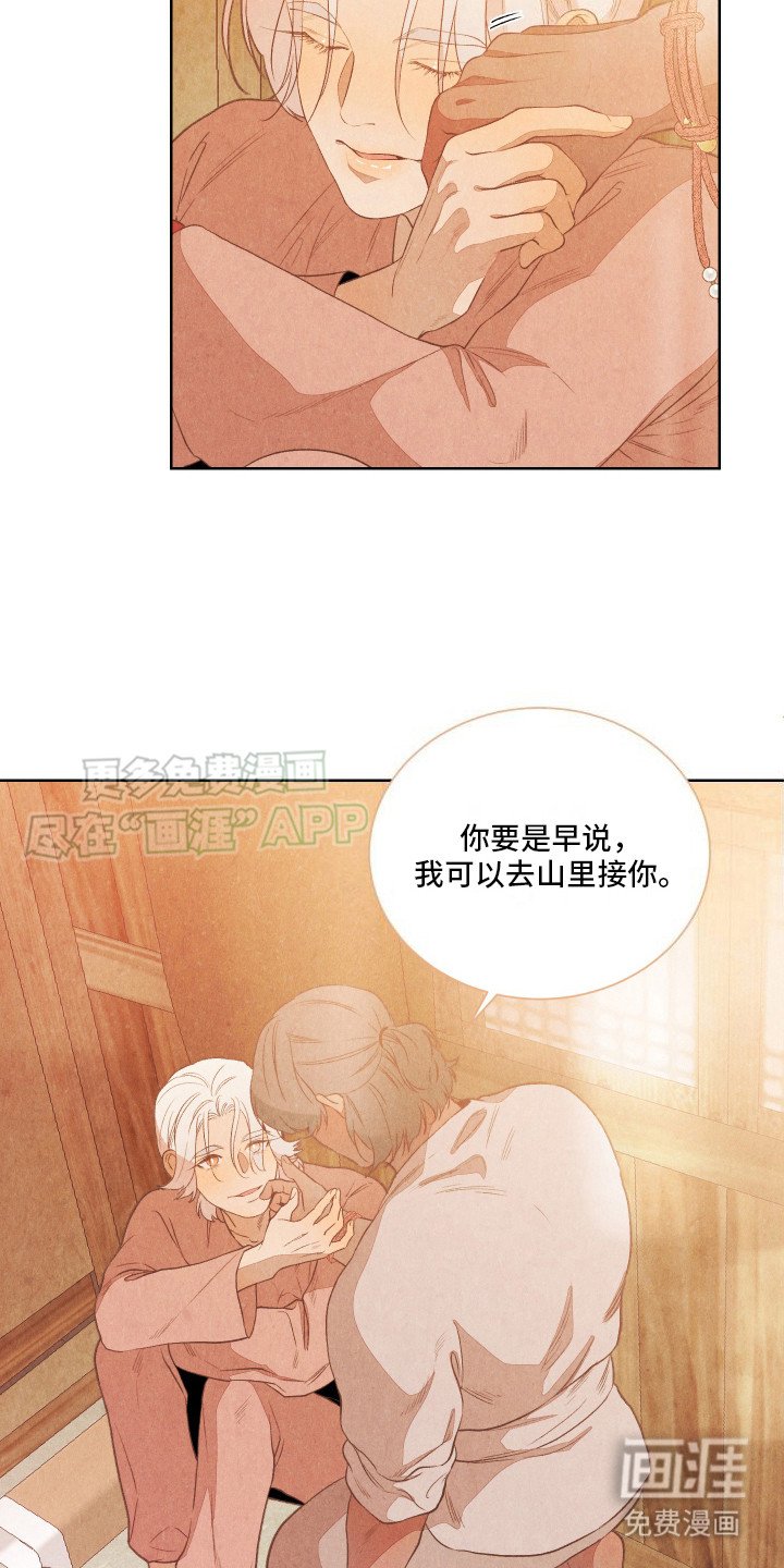 第7章：做梦