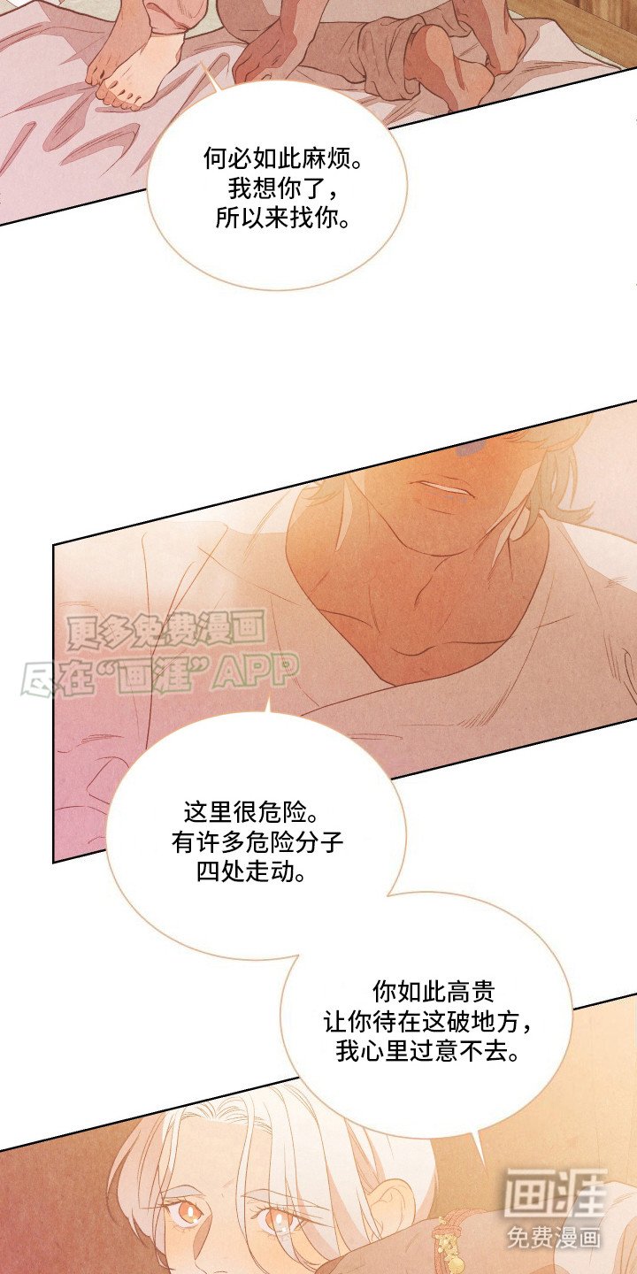 第7章：做梦