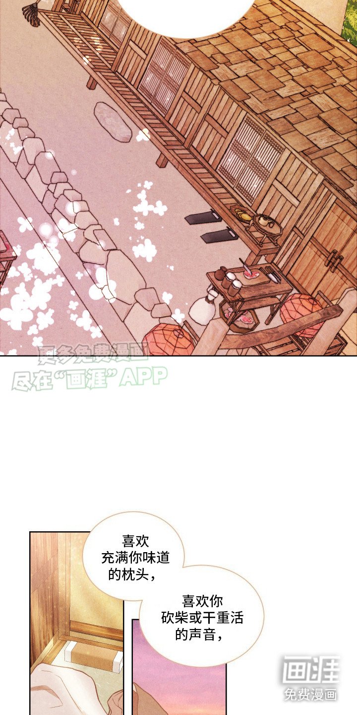 第7章：做梦