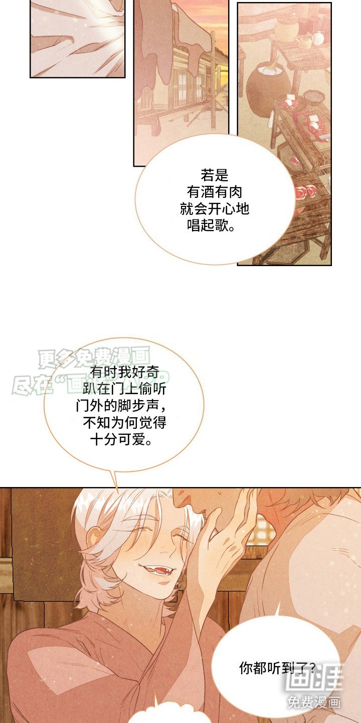 第7章：做梦