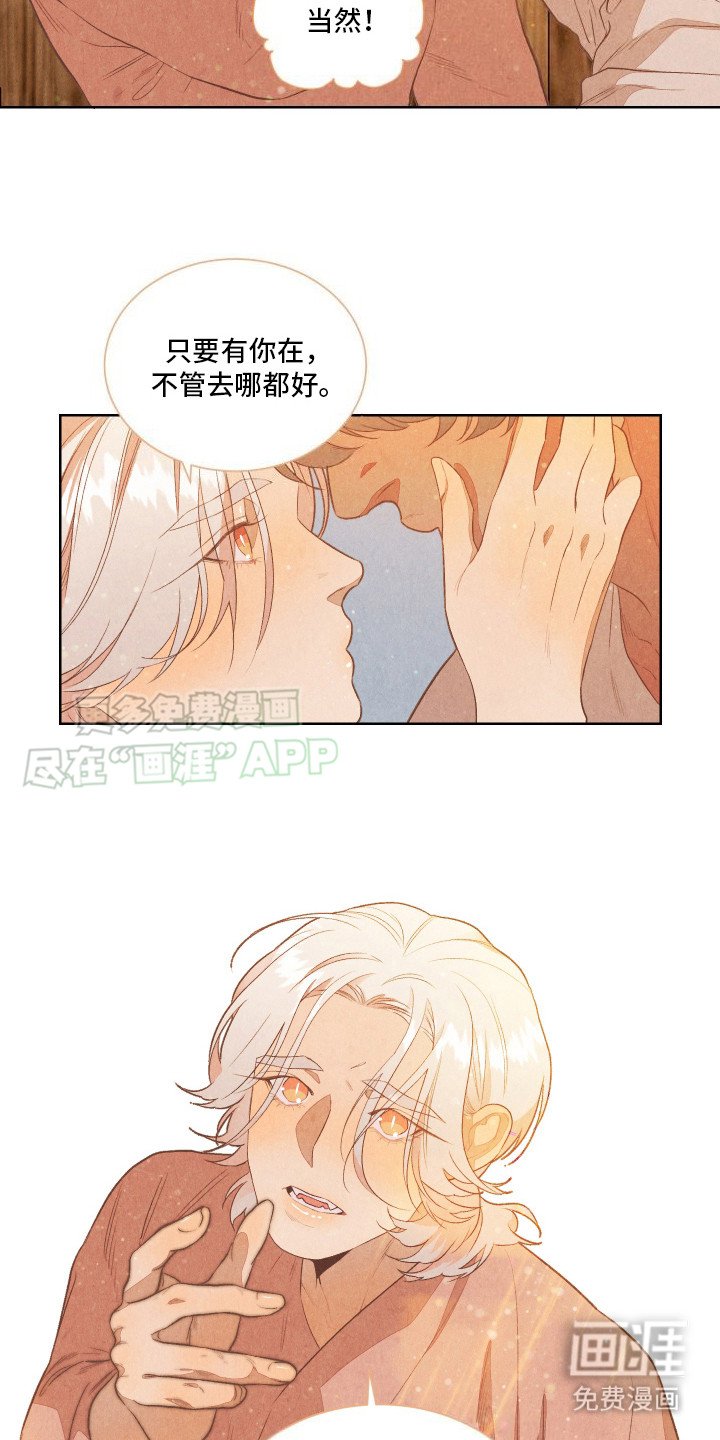 第7章：做梦