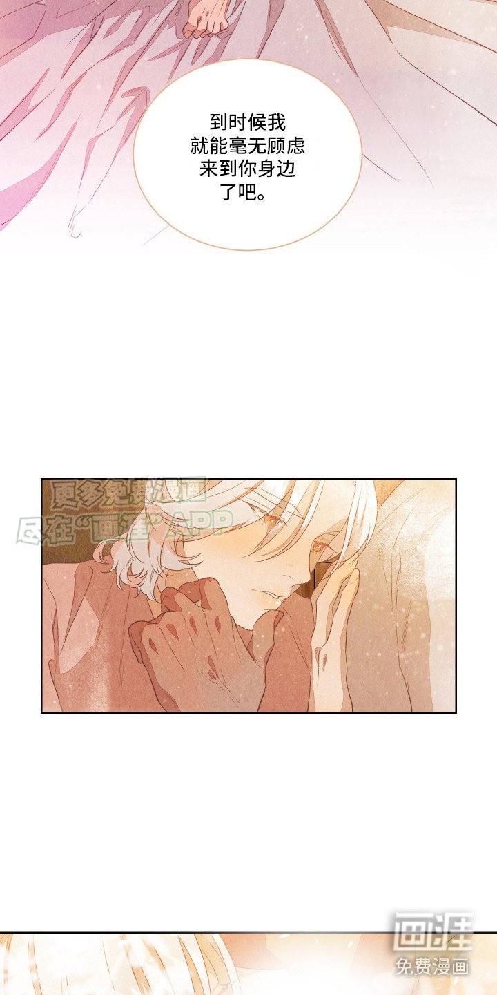第7章：做梦
