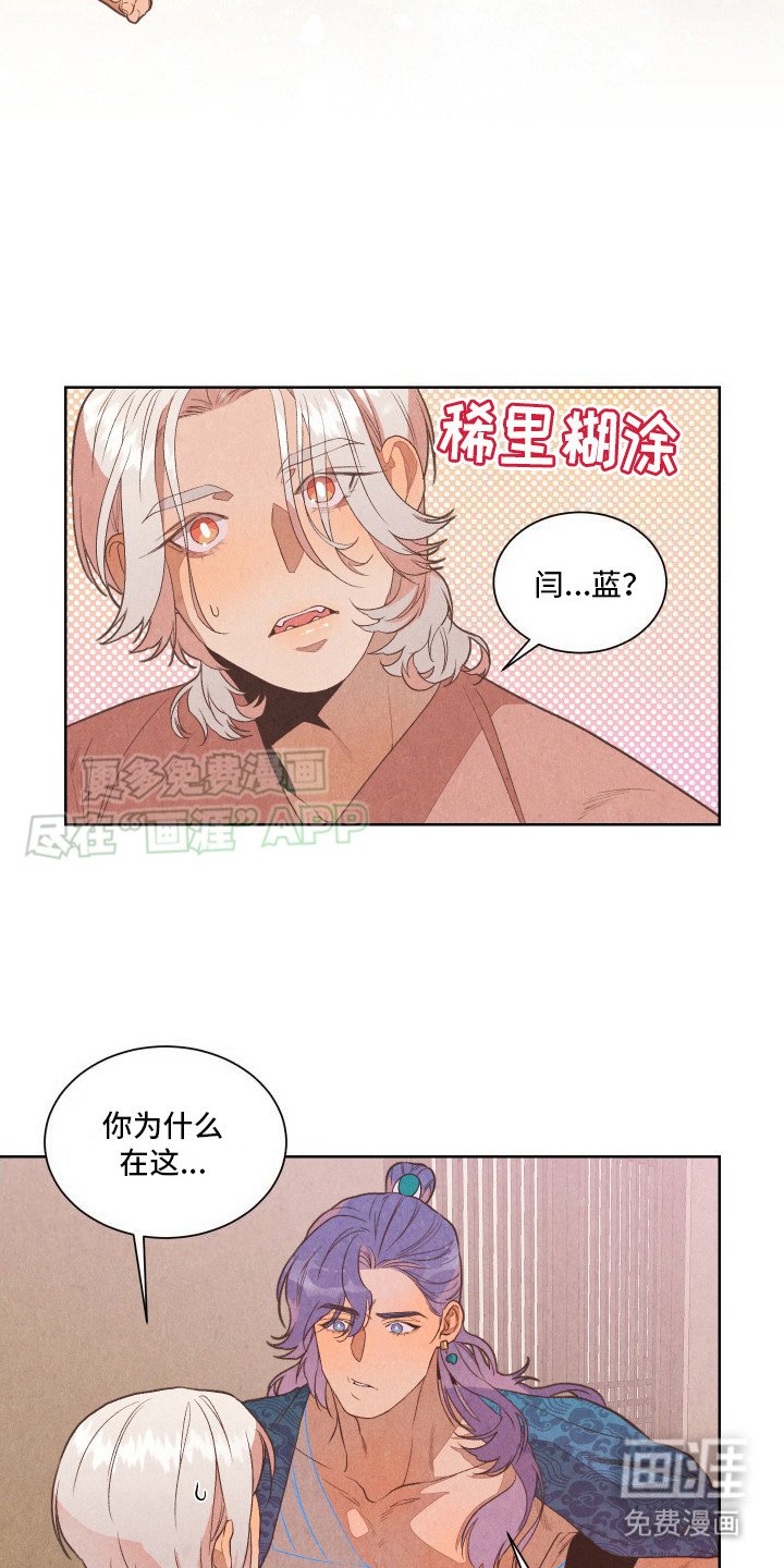 第7章：做梦