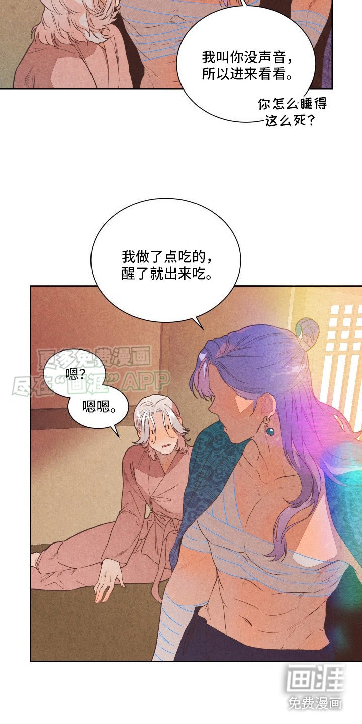 第7章：做梦