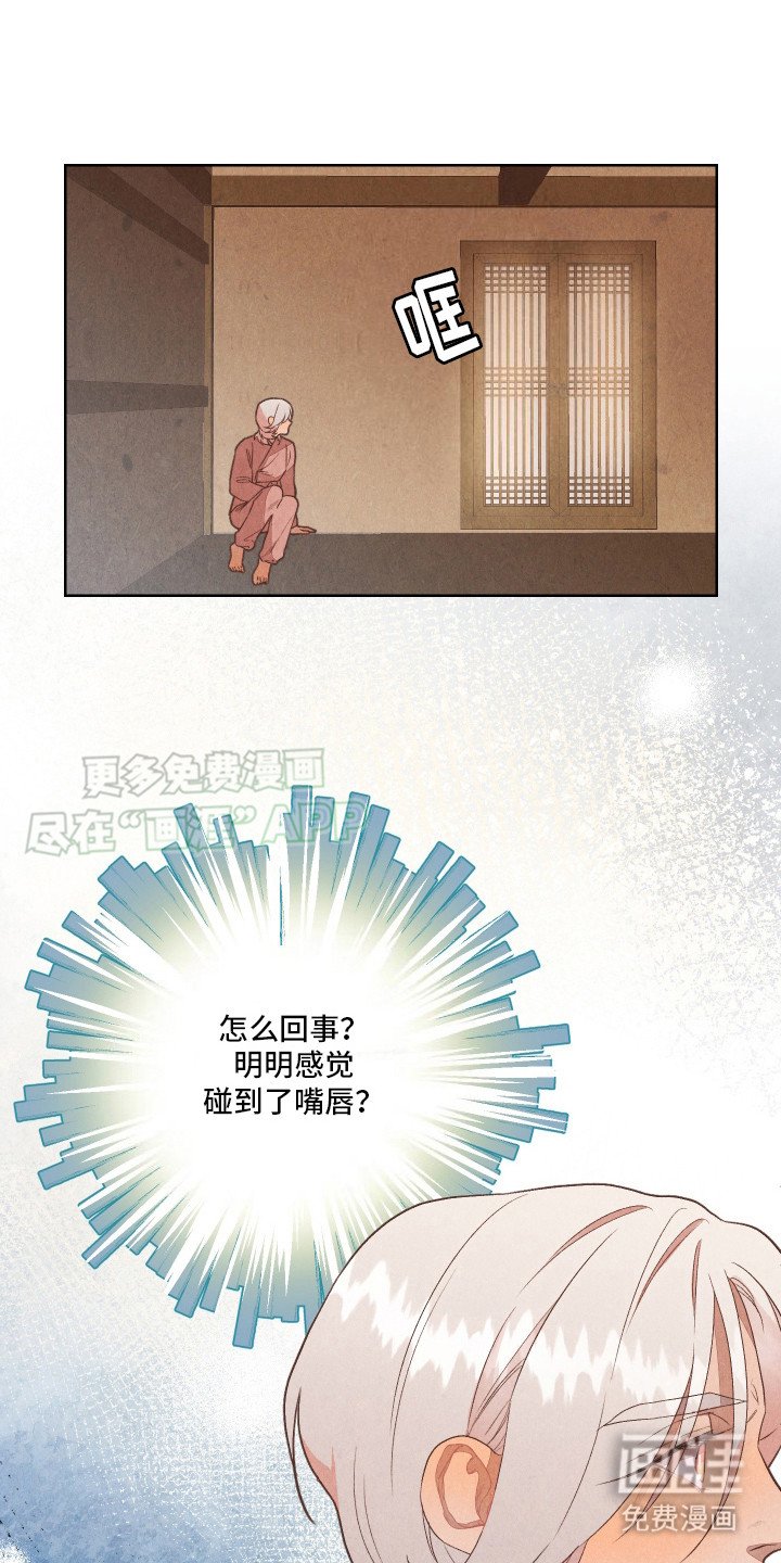 第7章：做梦