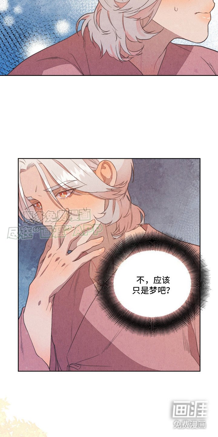 第7章：做梦