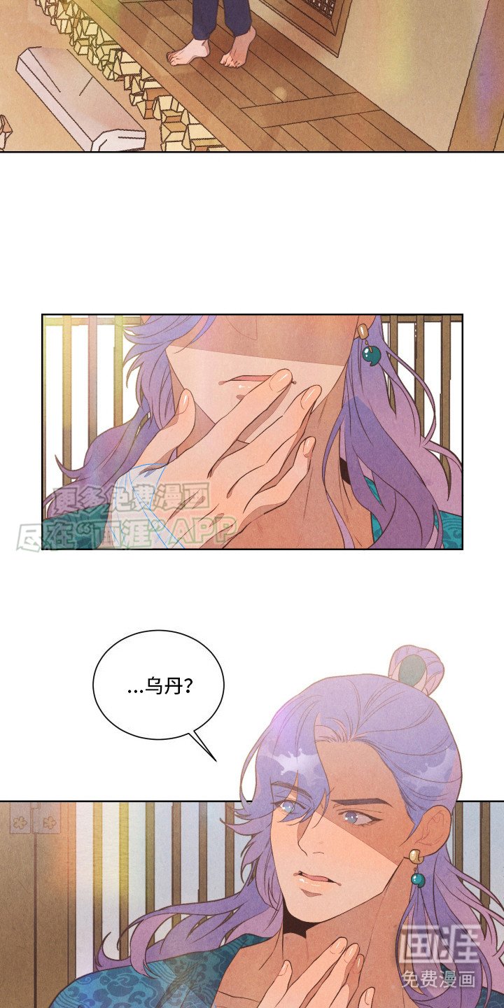 第7章：做梦