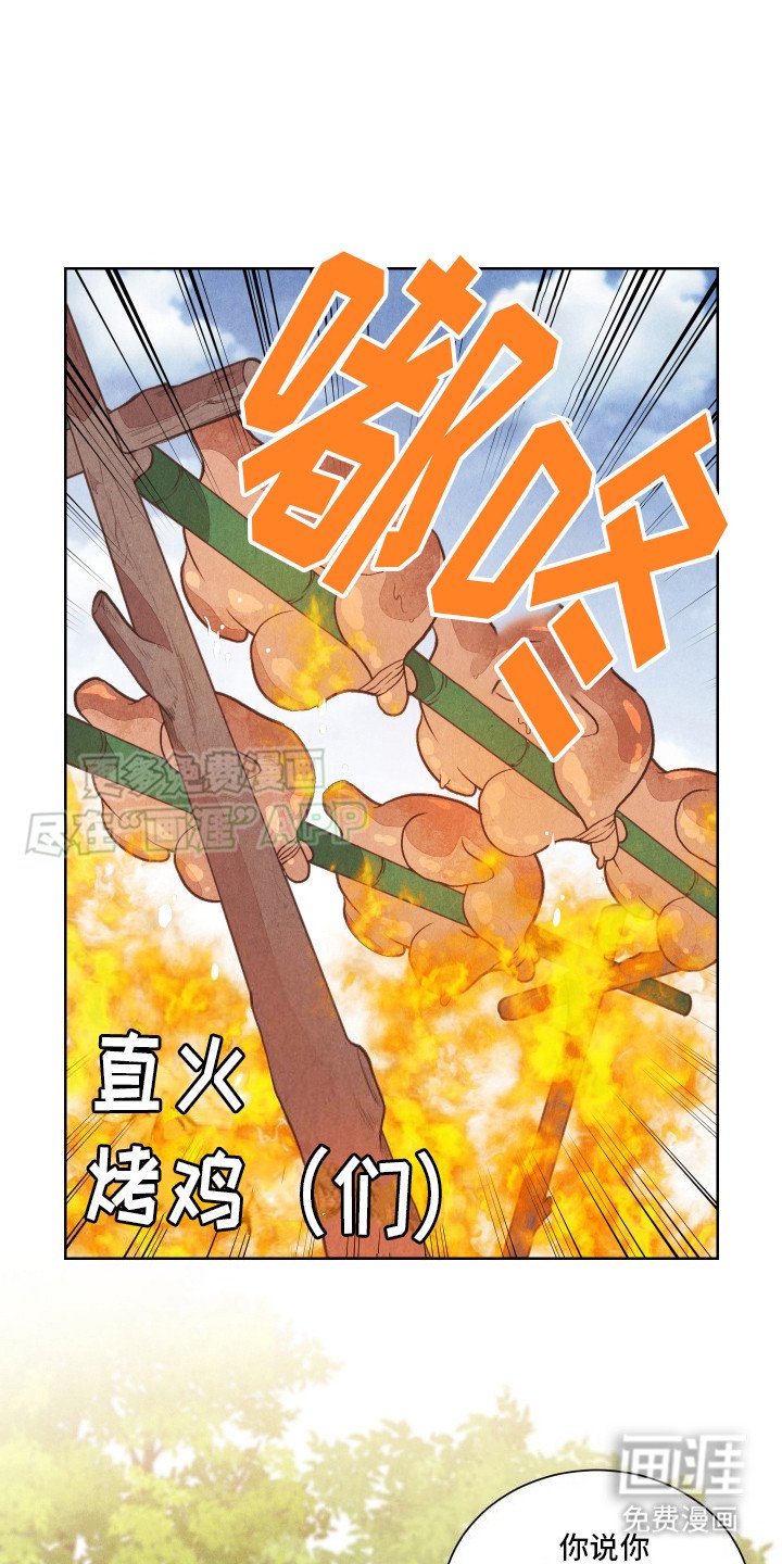 第8章：赎罪之路