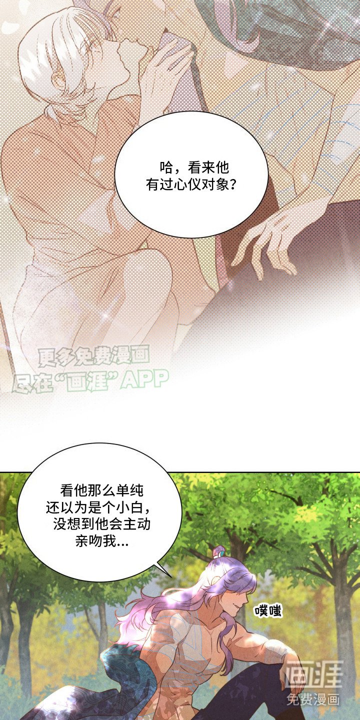 第9章：自有办法