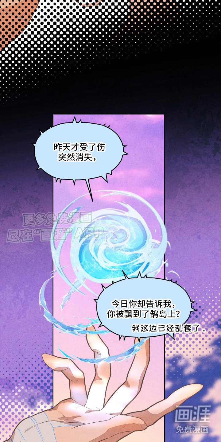 第9章：自有办法