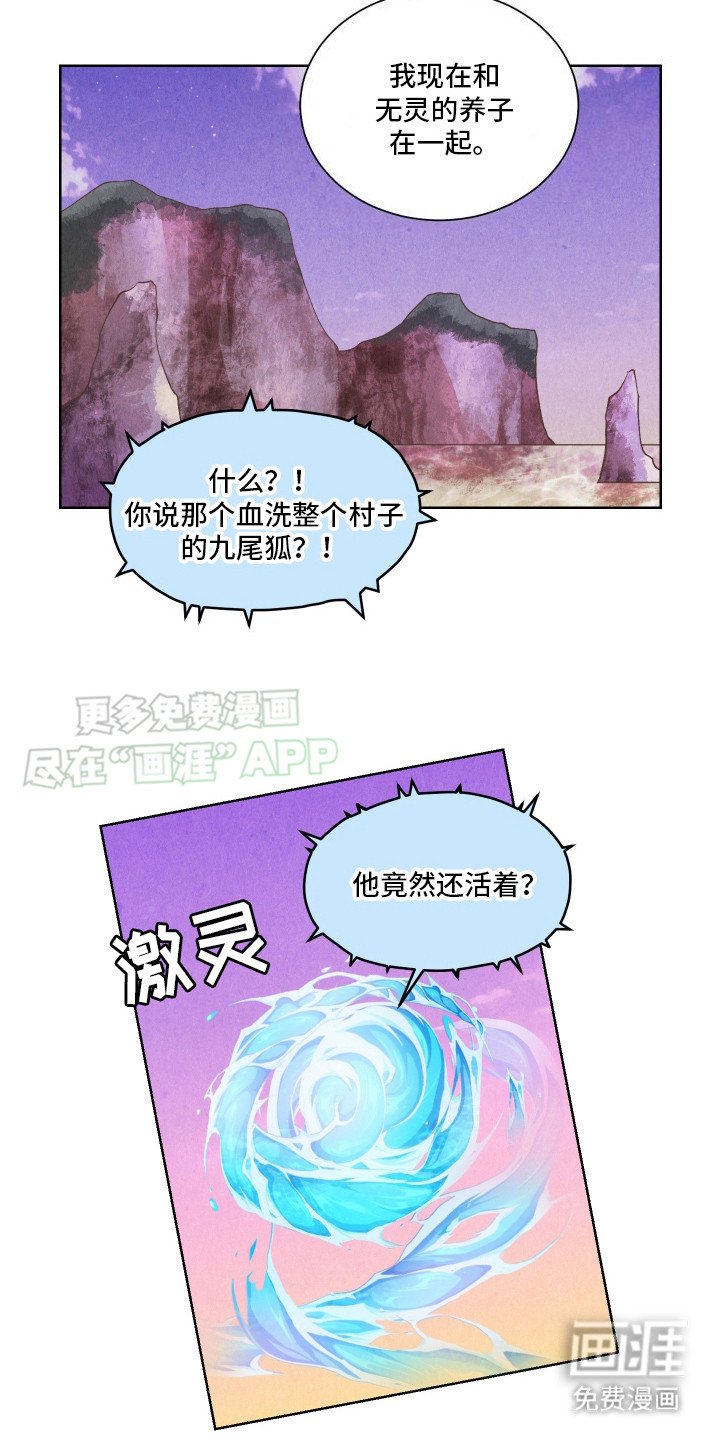 第9章：自有办法