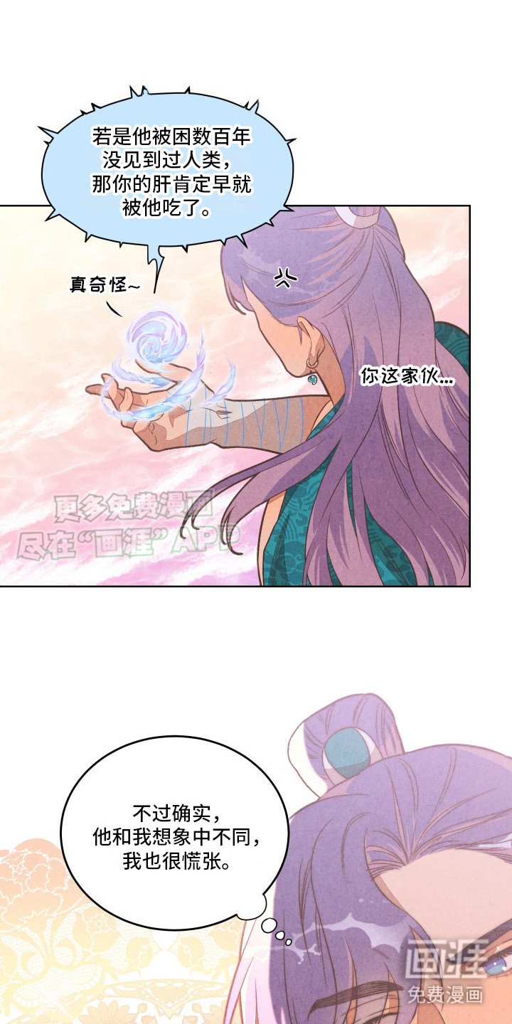 第9章：自有办法