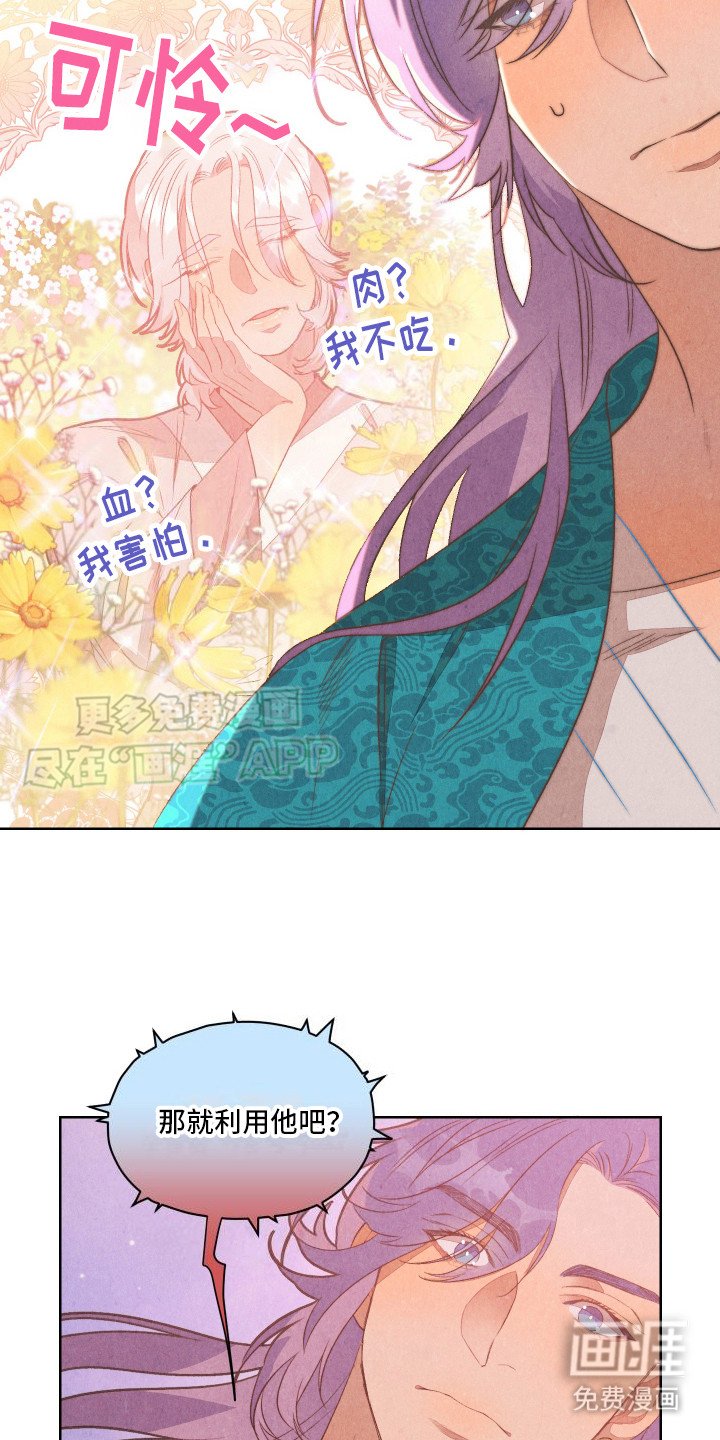 第9章：自有办法