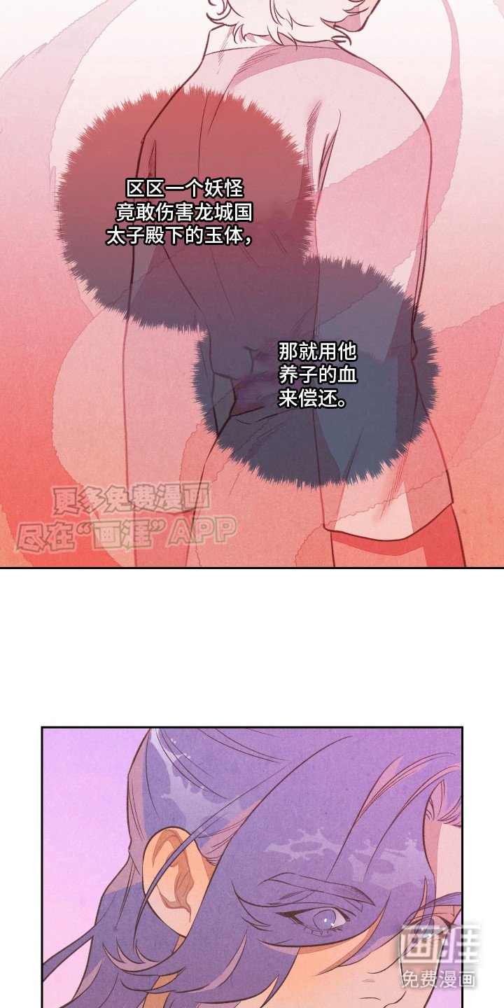 第9章：自有办法