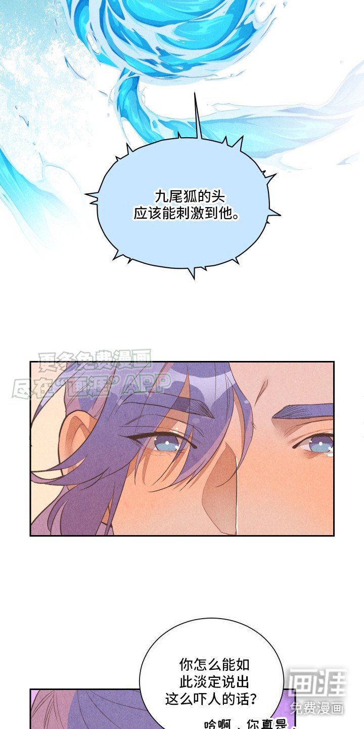 第9章：自有办法