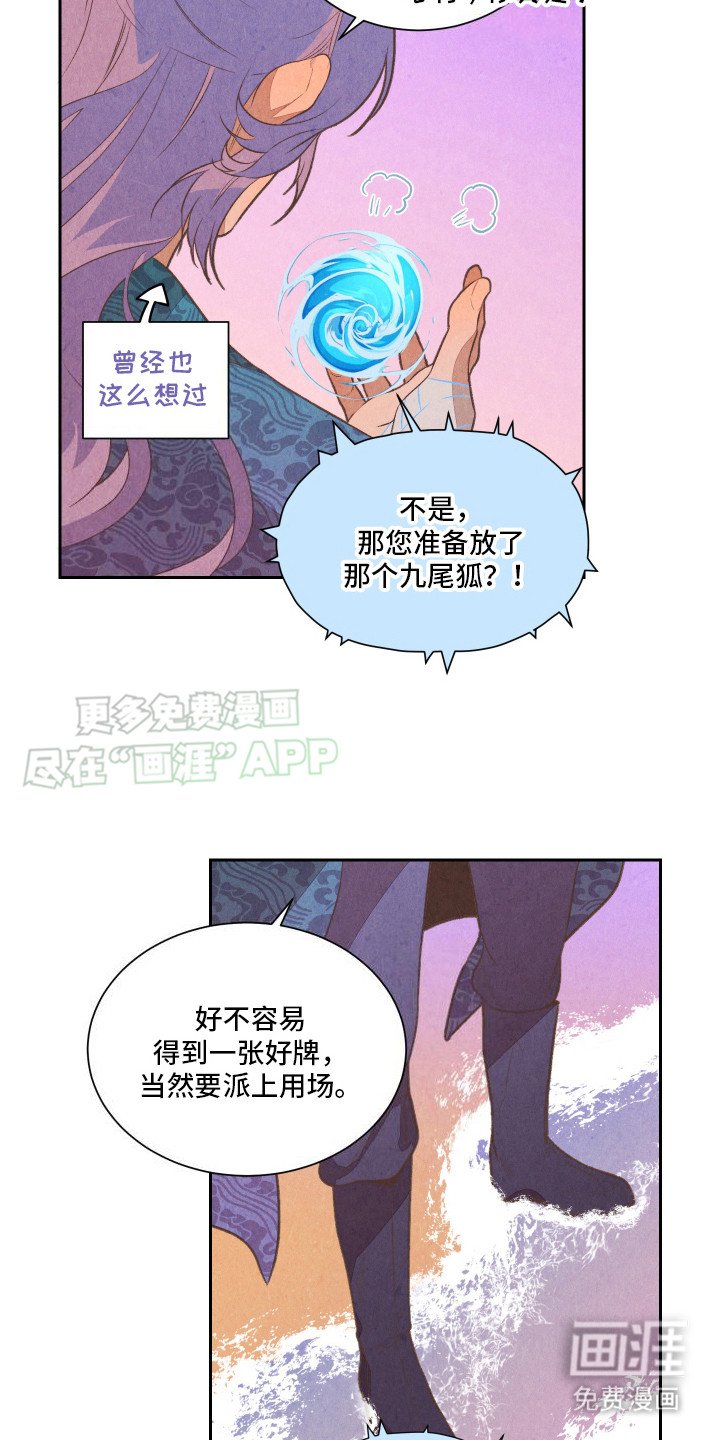 第9章：自有办法