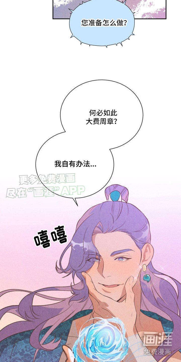 第9章：自有办法