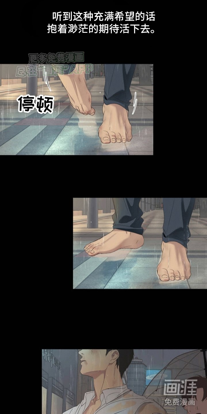 第1章：金主