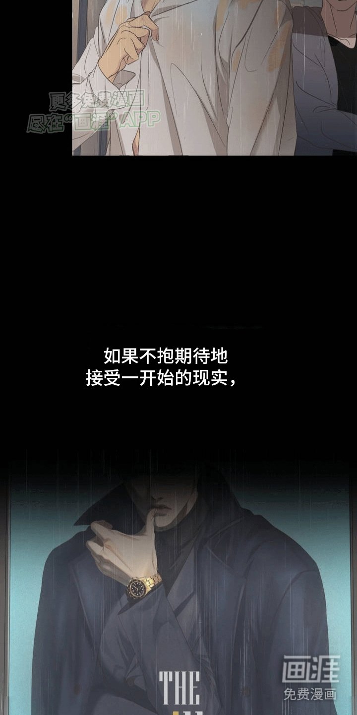 第1章：金主