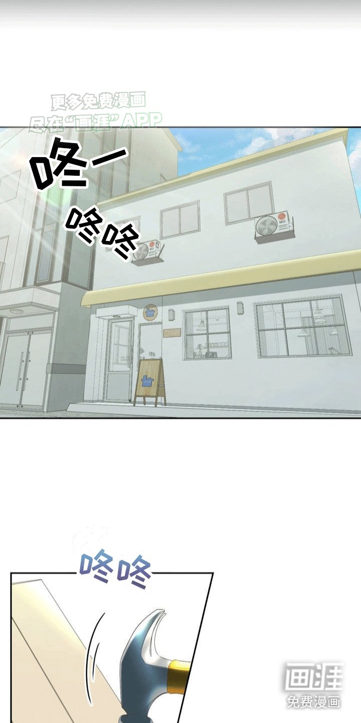 第1章：金主