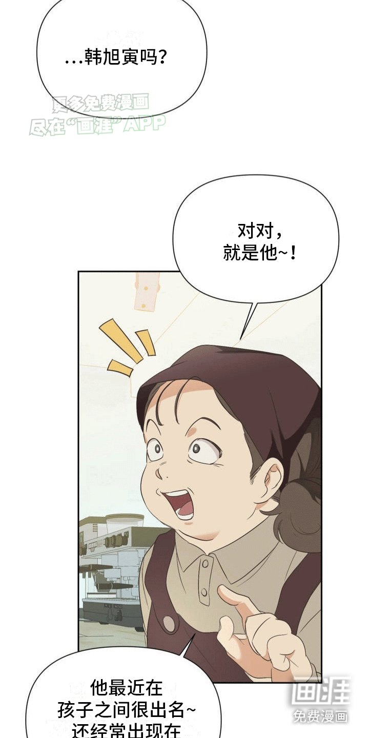 第1章：金主