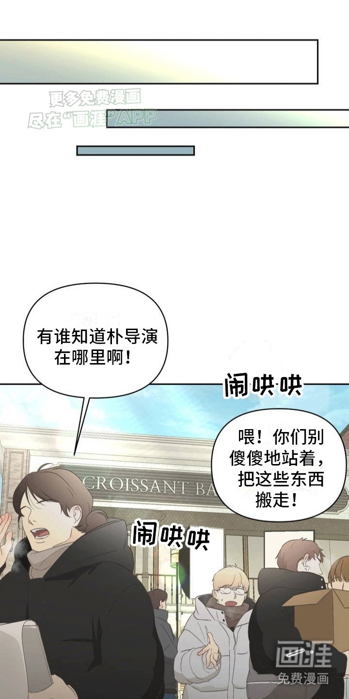 第1章：金主