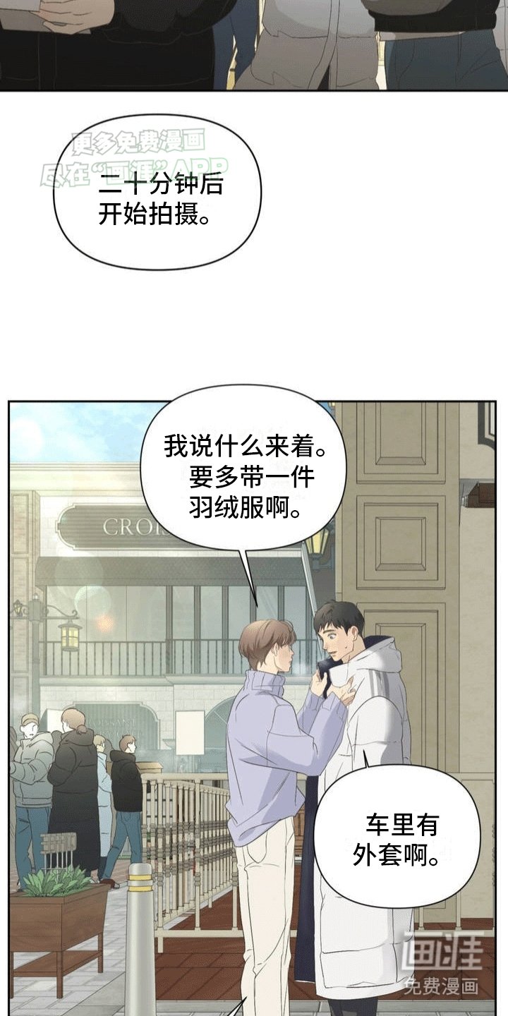 第1章：金主