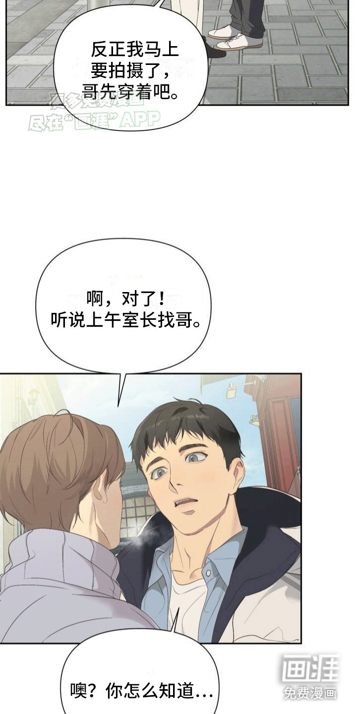 第1章：金主