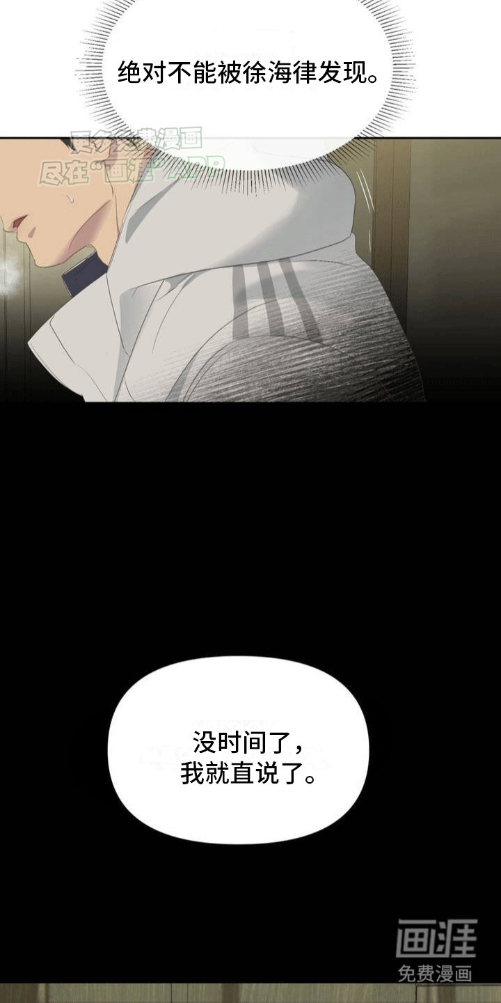 第1章：金主