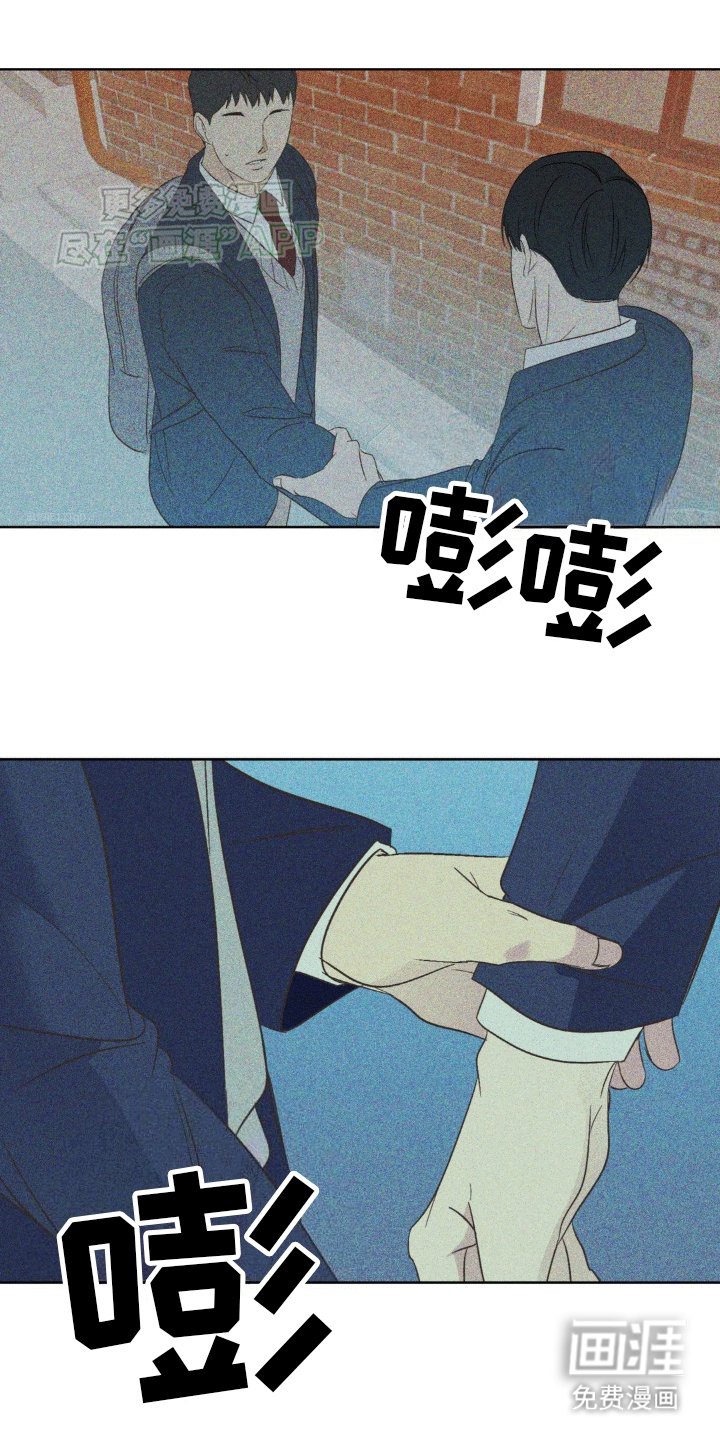 第10章：挨打