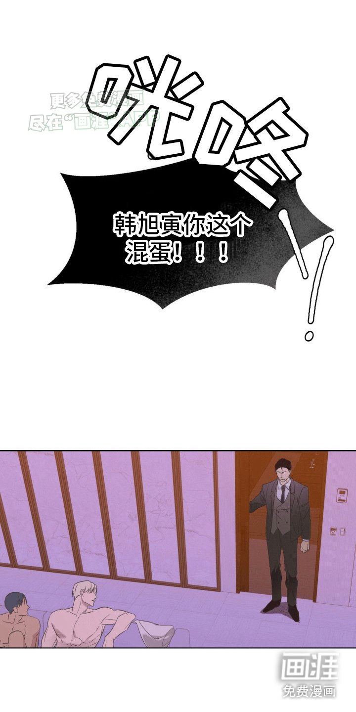 第10章：挨打