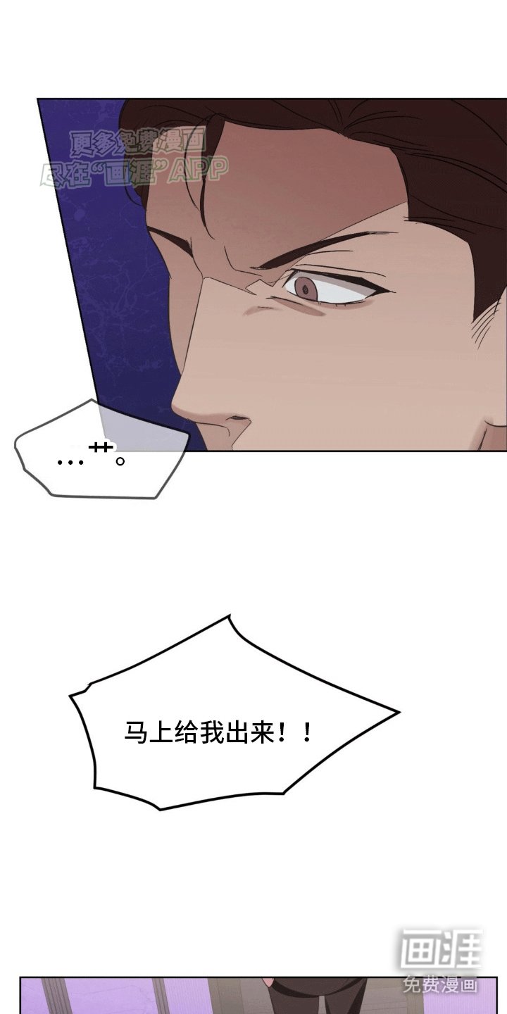 第10章：挨打