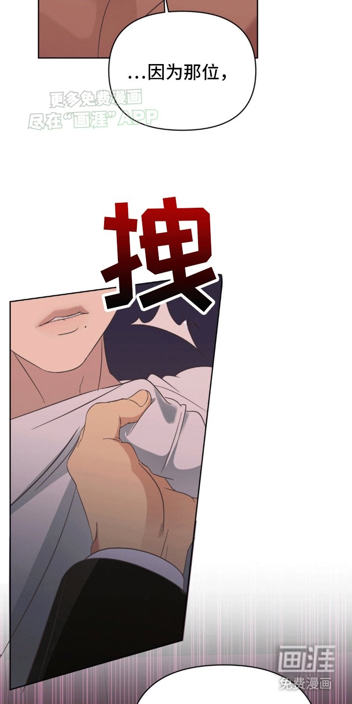 第10章：挨打