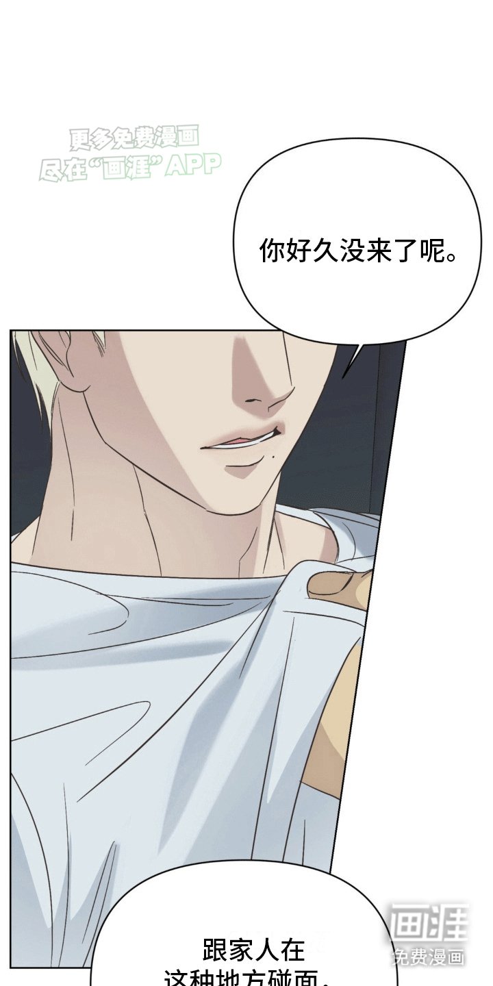 第10章：挨打