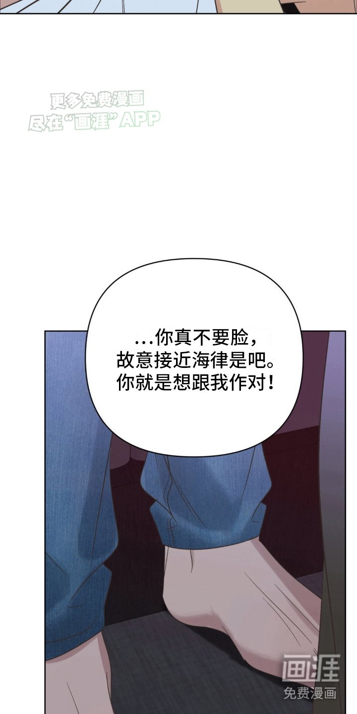 第10章：挨打