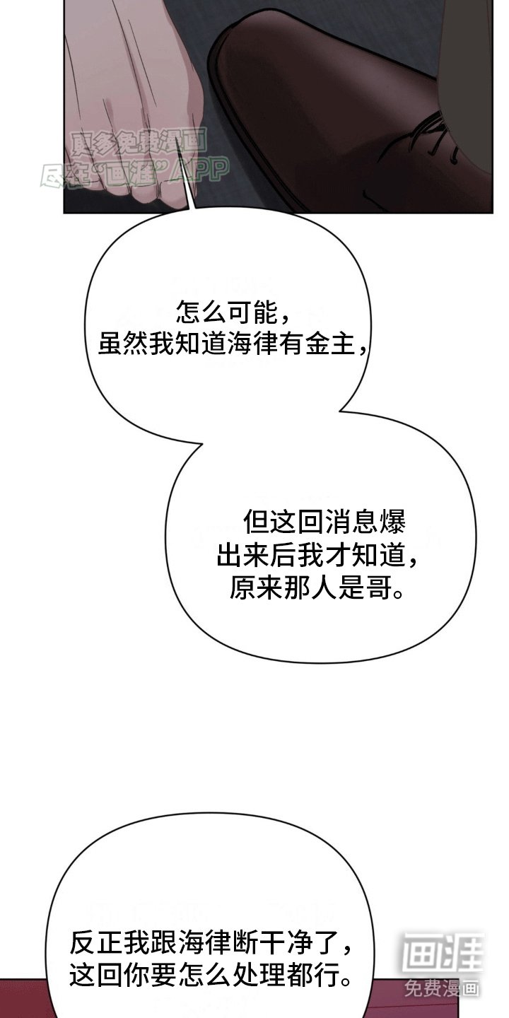 第10章：挨打